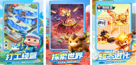 2025火爆的回合制抓宠游戏手机版分享：受欢迎的宠物收集类小游戏合辑截图