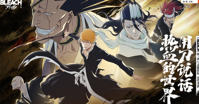 境界刀鸣什么工作室 境界刀鸣工作室盘点截图