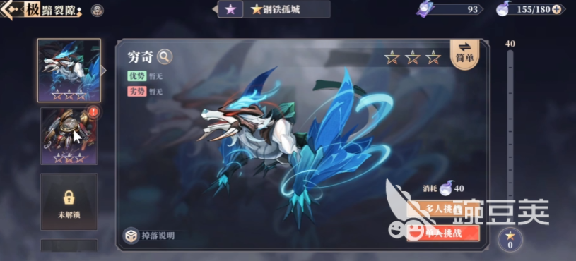 辉烬游戏剧情深度解析 辉烬游戏玩法全面盘点截图