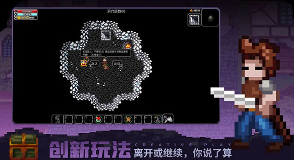 好玩的2d地牢肉鸽像素风游戏合集