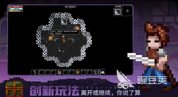 2025年榜单32D像素风地牢肉鸽游戏分享before_1