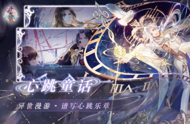 接吻游戏都有哪几款 人气较高的接吻游戏榜单2025截图