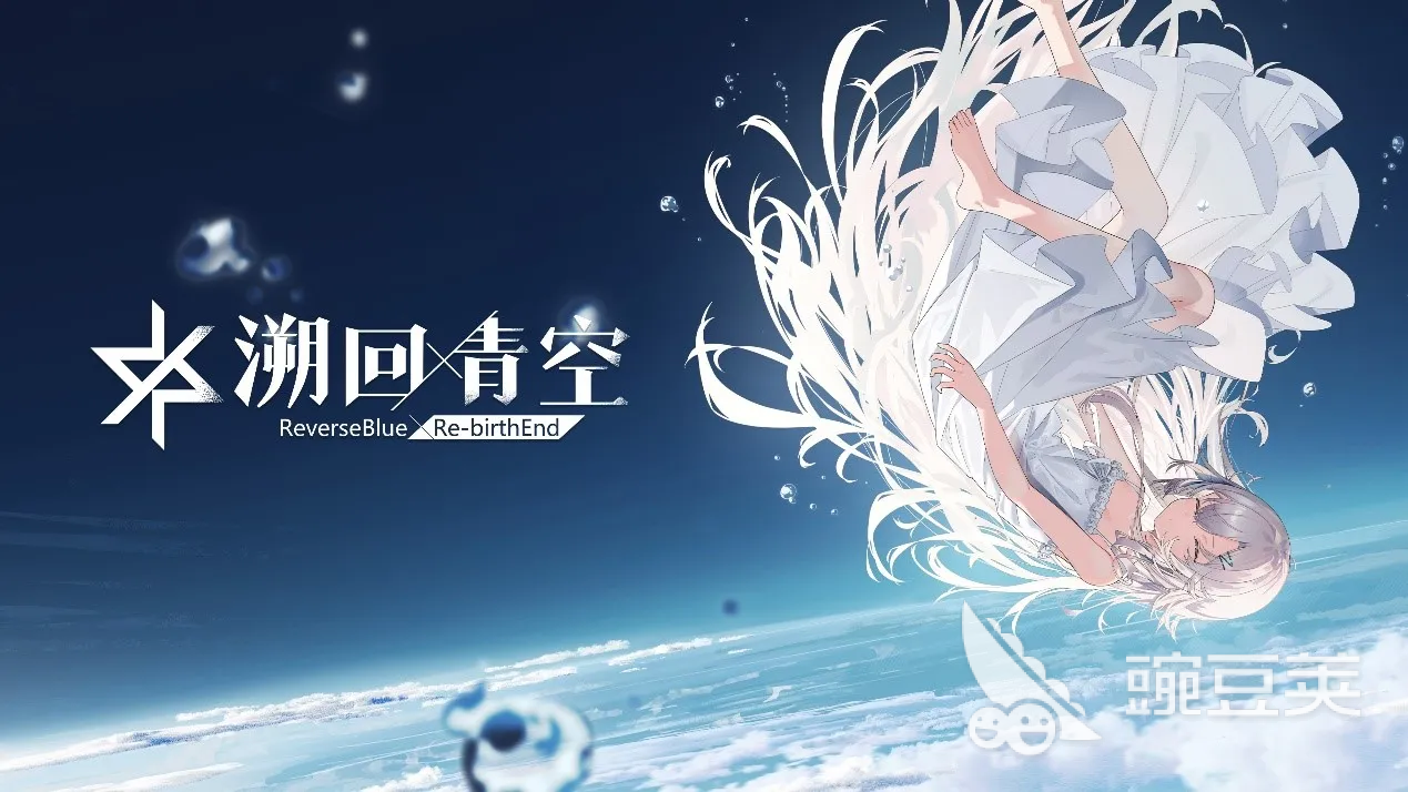 溯回青空突击者角色介绍 溯回青空突击者强势角色分享截图