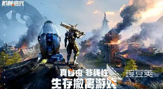 机械启元PVE打法全解析:高效通关技巧与阵容搭配指南