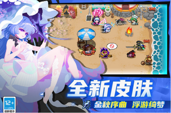 高人气的肉鸽游戏天花板有哪些