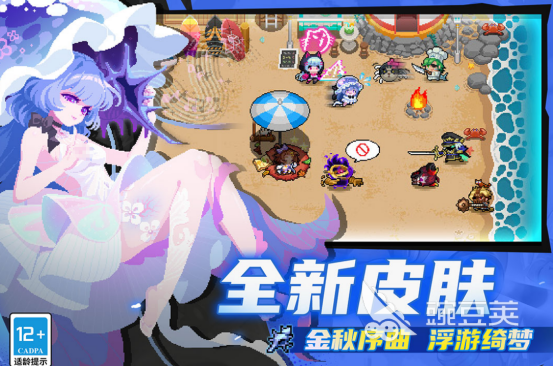 2025最好玩的肉鸽榜单9分享:高人气 roguelike 游戏榜单合集before_1