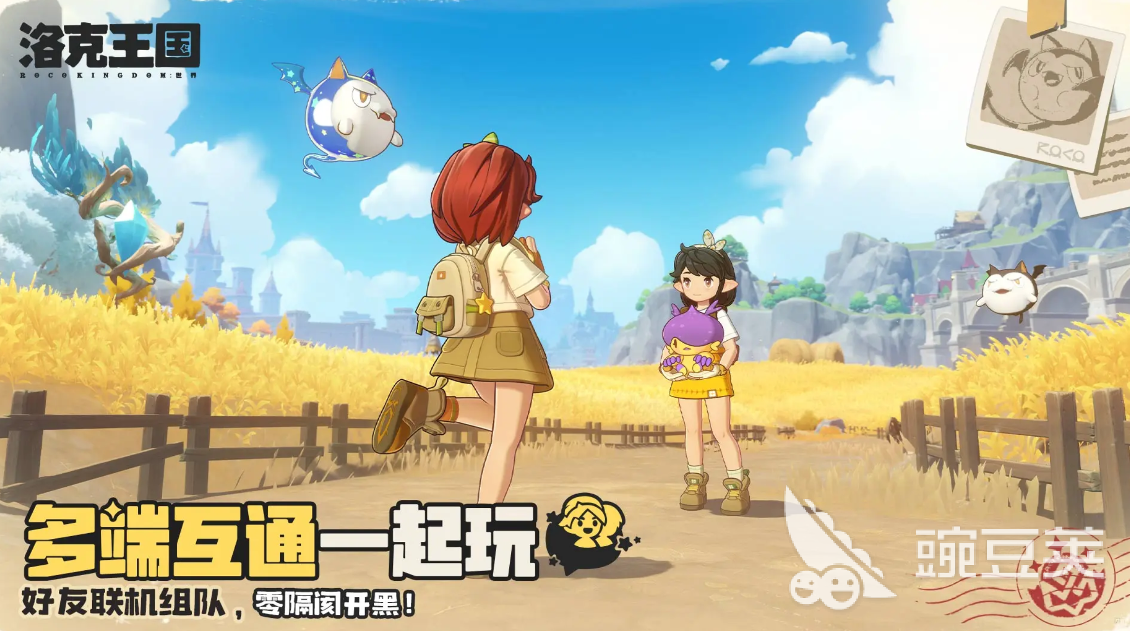 洛克王国世界恶魔狼王罗隐打法教程 洛克王国游戏手机版罗隐逃课通关技巧截图