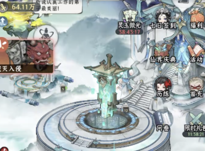 仙界大掌门是什么游戏 仙界大掌门游戏盘点截图