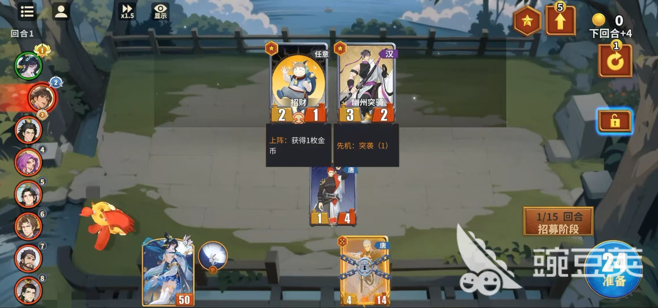 千机阵唐阵营强度解析:阵容搭配与实战表现全面分析