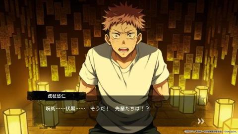 五款精品咒术回战游戏分享 2025火爆的的咒术回战游戏有哪几款截图