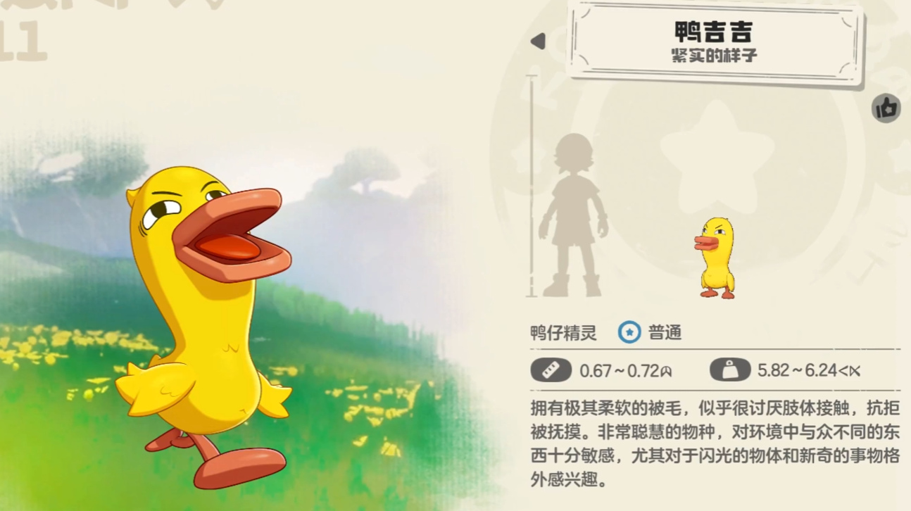 洛克王国世界霍曼尼精灵任务怎么完成 洛克王国游戏手机版霍曼尼精灵任务教程