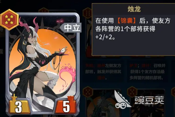 千机阵麒麟阵容搭配技巧 千机阵麒麟阵容玩法教程截图