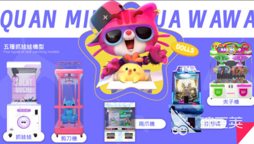 布娃娃游戏2025火爆的分享 布娃娃游戏2025受欢迎合集介绍截图