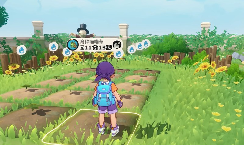 洛克王国世界家园偷菜玩法 洛克王国世界家园等级提升方法盘点截图