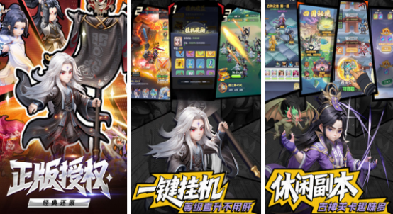 公认十大最强仙侠手游有哪些