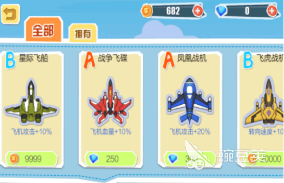 2025榜单合集4飞机大作战游戏手机版分享:高人气飞行射击游戏before_2