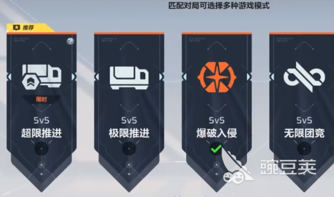 卡拉彼丘游戏手机版爆破入侵玩法全解析 卡拉彼丘手游爆破模式机制与技巧详解截图