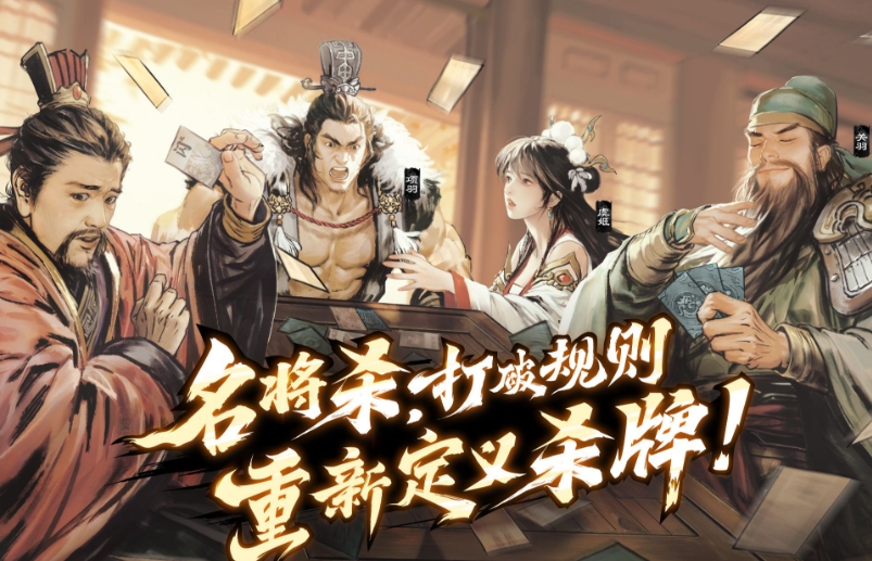 名将杀武侯讲武第61-64关怎么过 名将杀武侯讲武第61-64关教程