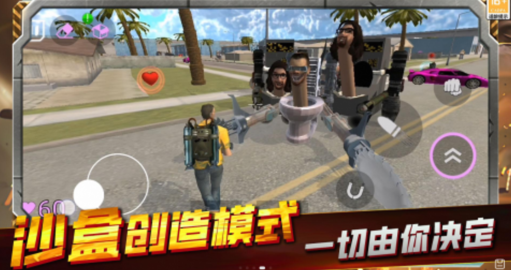 罪恶游戏有哪些