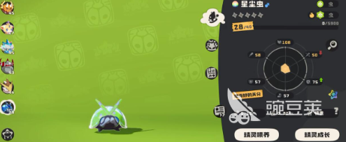 洛克王国世界星辰之虫图鉴 洛克王国世界星辰之虫属性与获取方法详解截图