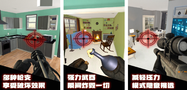 有个拆家游戏叫什么名字 2025流行的拆家游戏手机版合辑