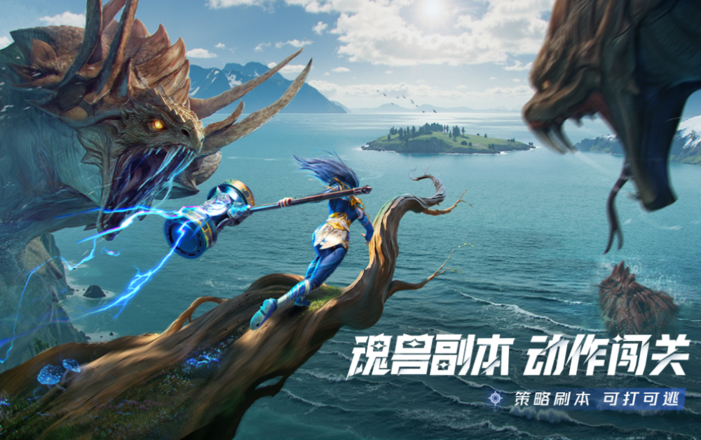 2025年适合三人联机的不用钱游戏分享榜单截图