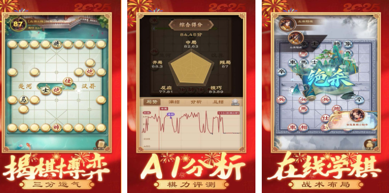 不用钱的全民榜单6before_1 流行的全民游戏合辑2025截图