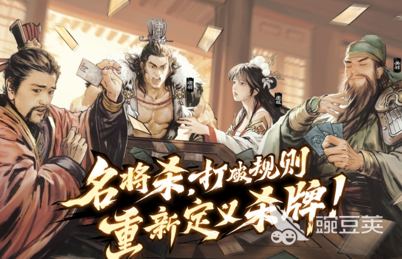 名将杀武侯讲武第61-64关通关技巧 名将杀武侯讲武高难关卡详细教程截图