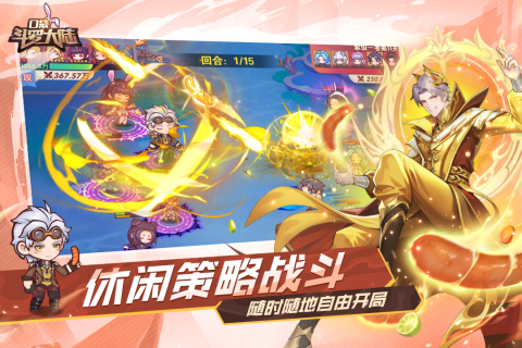 十款公认最受欢迎的游戏推荐 2025高人气的小游戏合辑截图