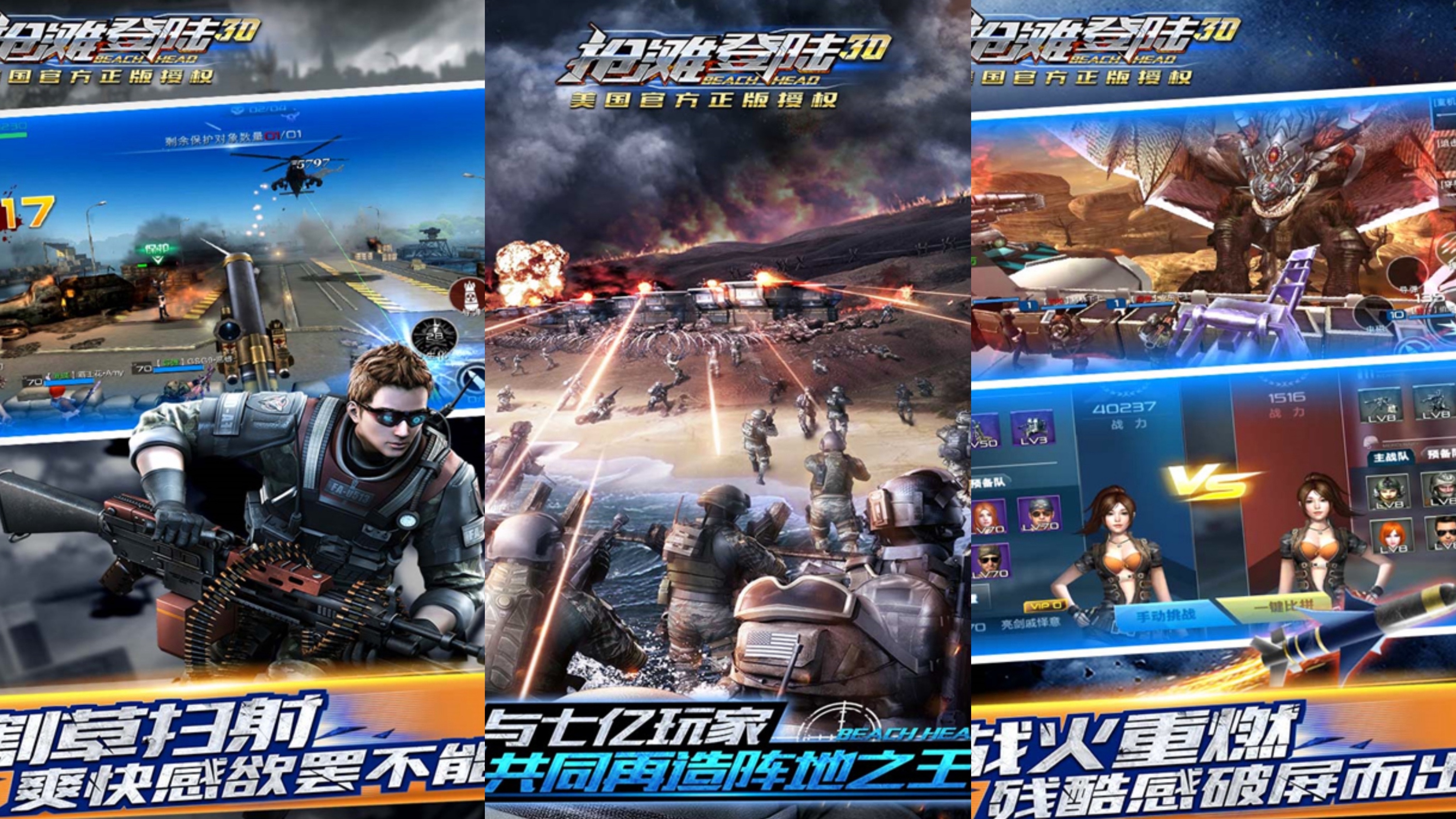 2025射击游戏最真实的有哪些