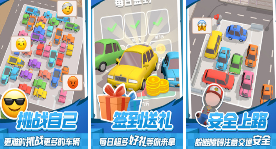 十款益智小游戏有哪几款 2025流行的益智手游安卓下载分享截图