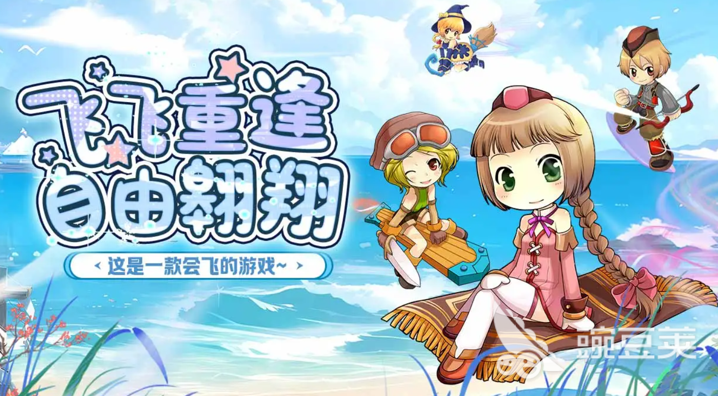 飞飞重逢强化技巧全解析 飞飞重逢装备强化方法与心得推荐截图