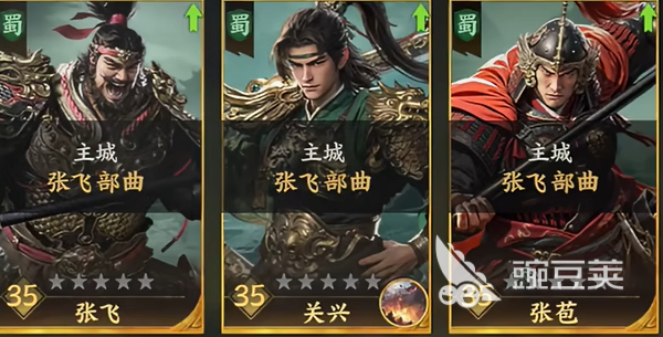 三国群英传策定九州平民队阵容分享 三国群英传策定九州零氪玩家最强阵容搭配截图