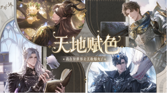 流行的双男主手机游戏有哪些