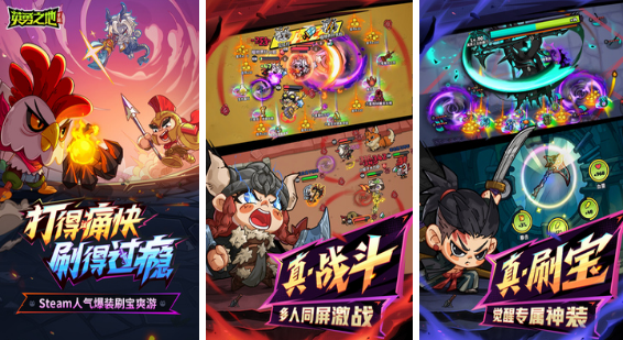 流行的割草发育手机游戏有哪几款 2025有趣的割草手游安卓下载推荐截图