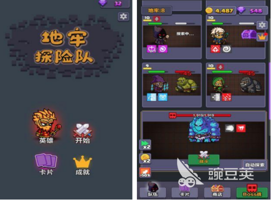 地牢打怪游戏手机版分享2025 地牢打怪手游榜单合集2025截图