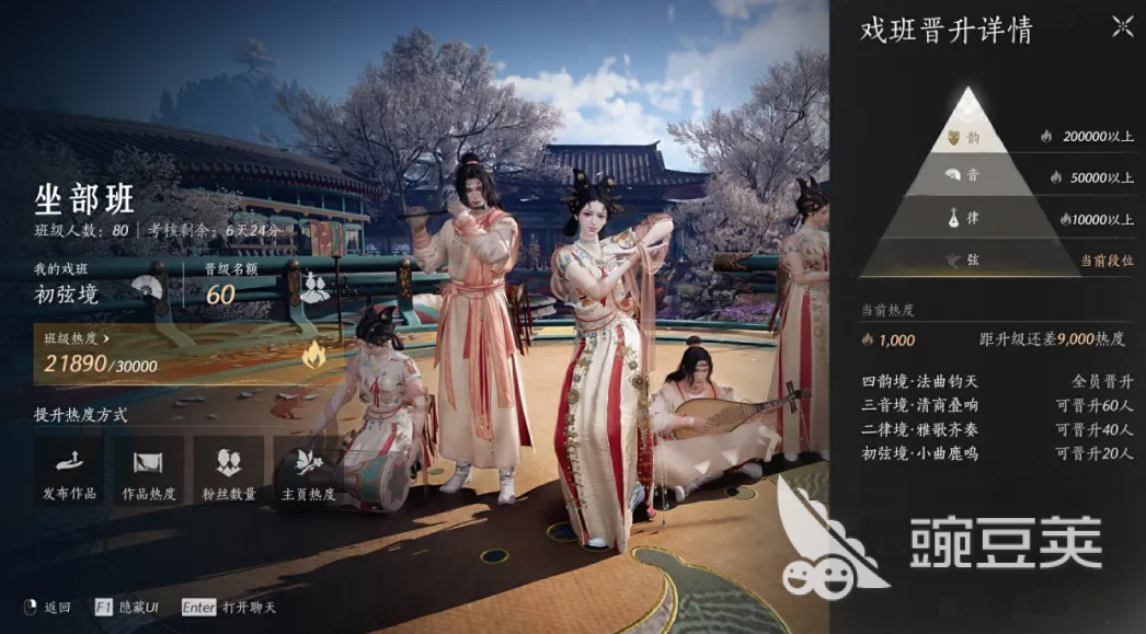 燕云十六声梨园门派玩法全解析:门规与特色系统揭秘