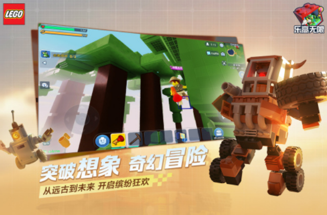 受欢迎的沙盒手机游戏有哪几个 火爆的的沙盒小游戏排行分享2025截图