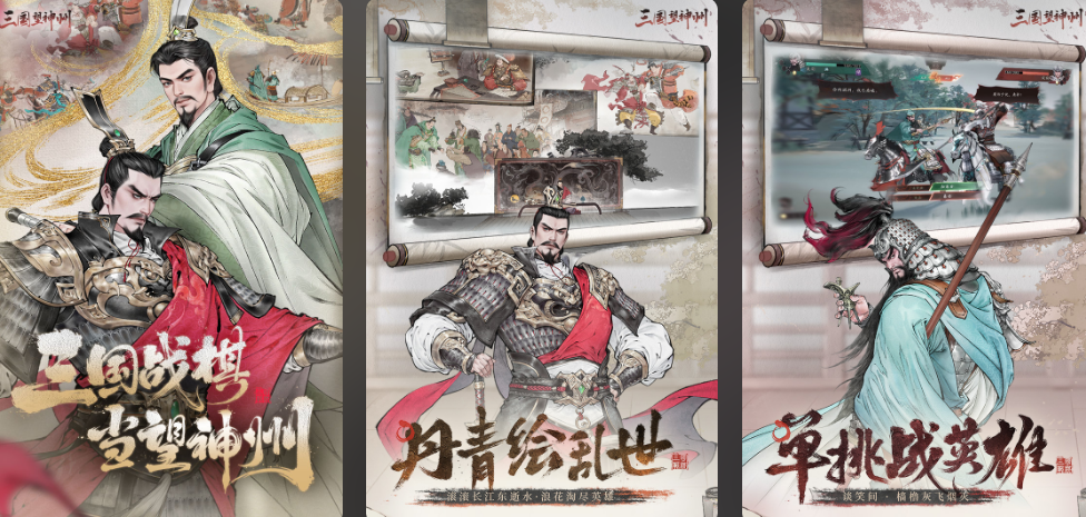 人气较高的战棋游戏在哪里下载 2025必玩的战棋游戏手机版榜单合集截图