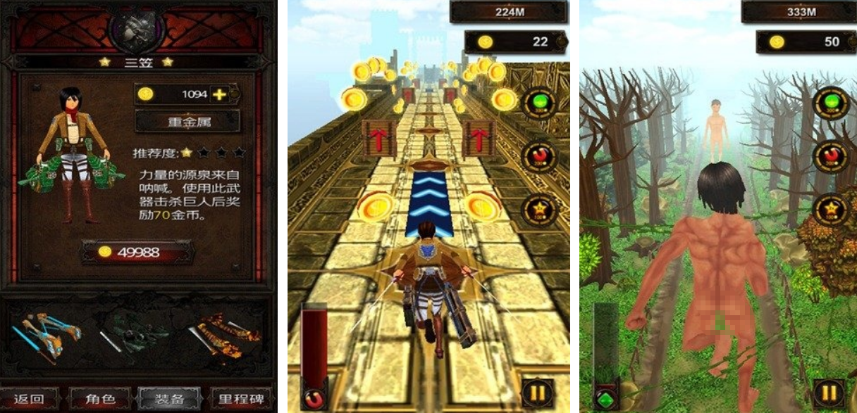 经典的巨人游戏有哪几款 2025火爆的的巨人题材手游安卓下载推荐截图