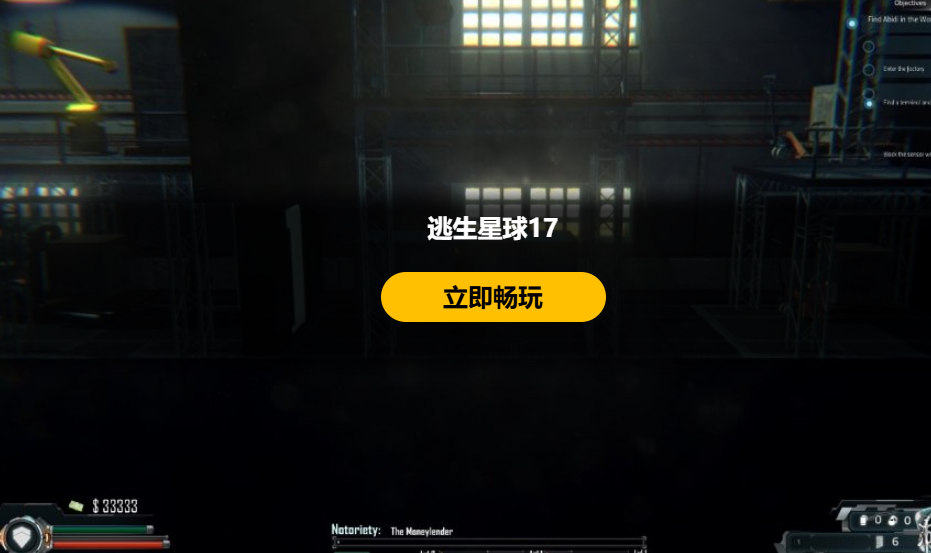 平台游戏有哪些