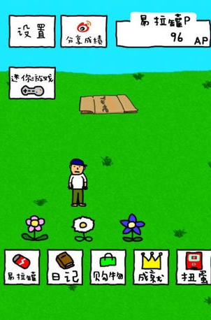 10个笑到抽筋的短游戏下载介绍2025