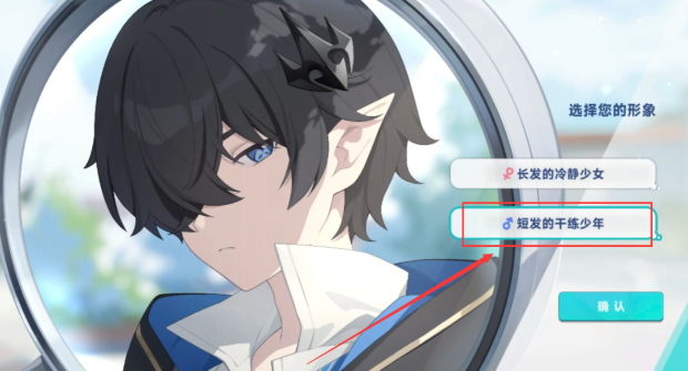 星塔旅人男角色全部名单 星塔旅人角色图鉴推荐