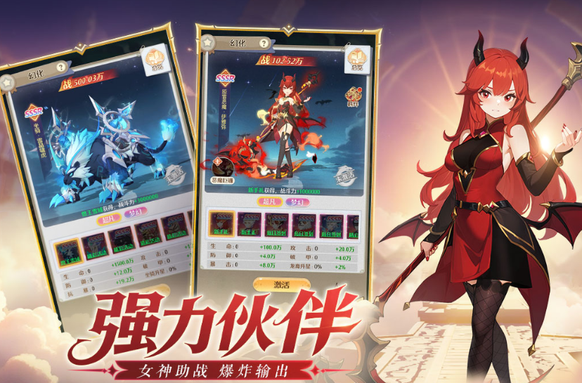 流行的养成类榜单9有哪几款 2025经典的养成手游before_1截图