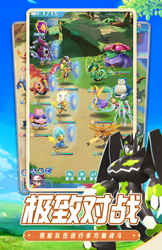 火爆的宝可梦手游盘点2025