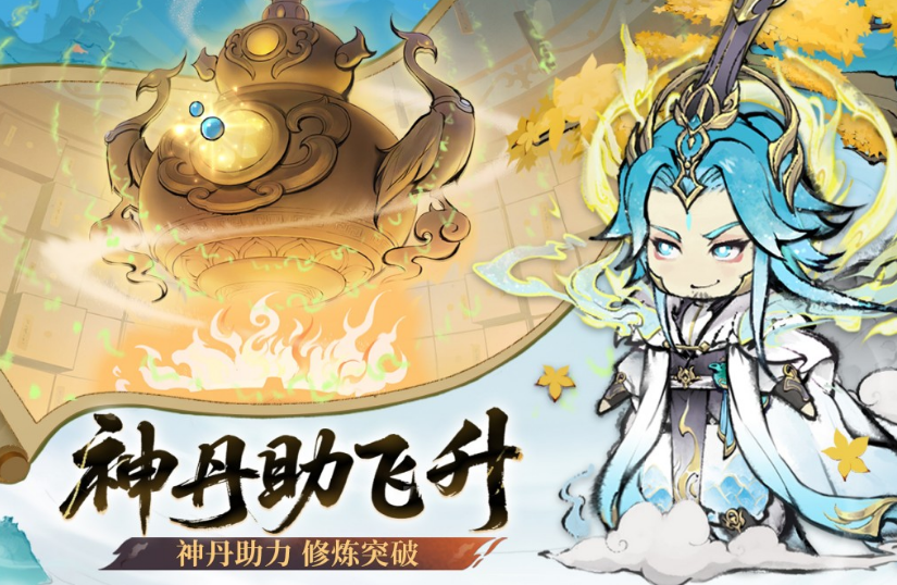 流行的修仙养成游戏有哪几款 2025高人气修仙养成榜单9before_1截图