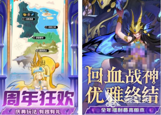 不用钱的骑士游戏分享 2025榜单合集4骑士类游戏before_2截图