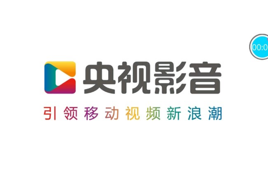 免费看电影的app哪个好