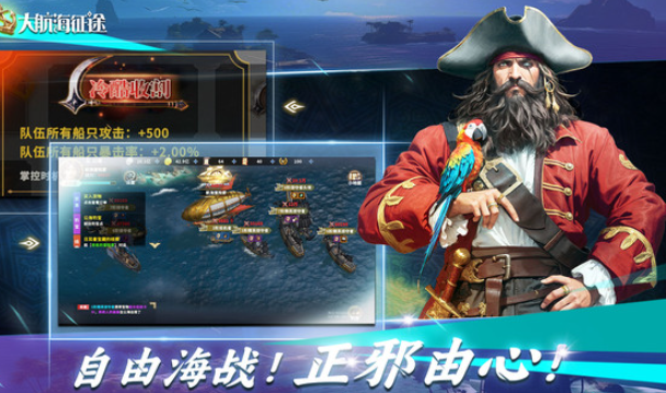 不氪金的游戏手机版哪个值得玩 2025高热度的不氪金手游指引截图