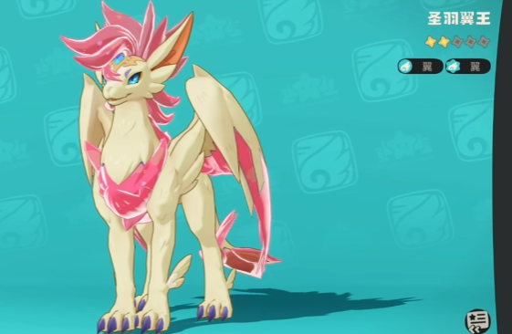 洛克王国世界翼王培养方式 洛克王国世界翼王进化材料